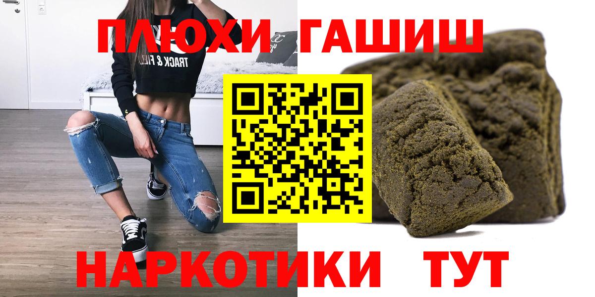 Марихуана Шахты