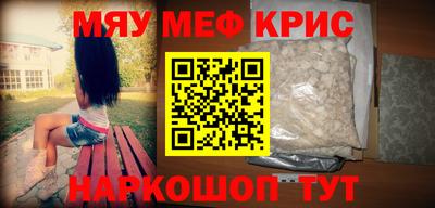 mix Камышлов