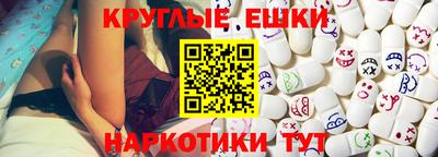 спайс Ирбит