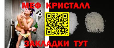 спайс Ирбит