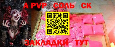 прущие грибы Кандалакша