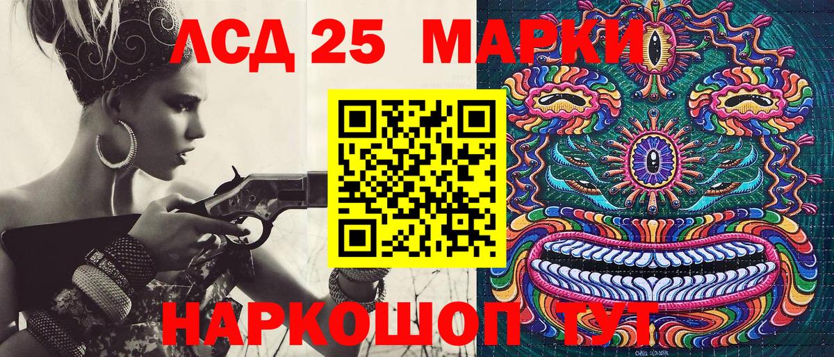 Шахты  Марки N-bome 1,8мг  Вход с VPN 