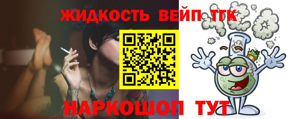 Cocaine  Вход с VPN  Alpha-PVP СК кристаллы  Шахты  ГАШ  LSD-25  МЕФ кристаллы  Конопля  КОКАИН  МДМА  Вейп ТГК 