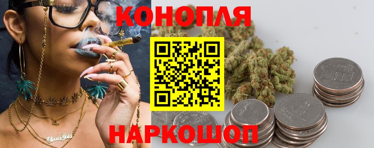 МАРИХУАНА SATIVA & INDICA Шахты