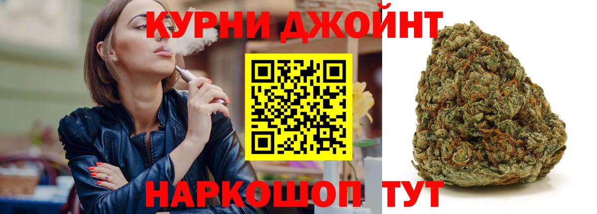 Шахты  Марихуана SATIVA & INDICA  Бошки марихуана Bruce Banner  Вход с VPN  МАРИХУАНА OG Kush  Шишки марихуана THC 21% 